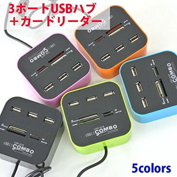 【メール便/送料無料】マルチ USBカードリーダー USB HUB ハブ USB2.0 コンボ 3ポートマイクロSD SD