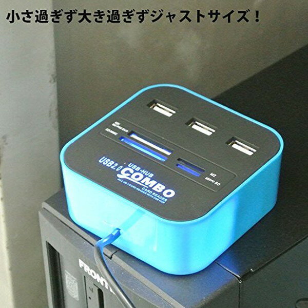 【メール便/送料無料】マルチ USBカードリーダー USB HUB ハブ USB2.0 コンボ 3ポートマイクロSD SD メモリスティック