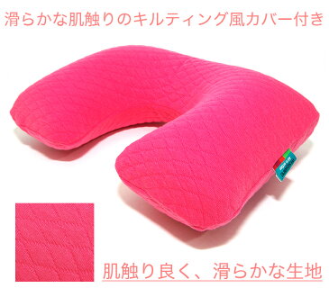 【メール便/送料無料】ネックピロー トラベル 飛行機 コンパクト エアー 空気 携帯 クッション 首枕 おすすめ 旅行 便利グッズ キルト風 収納ポーチ 袋 付き 機内 車中泊 ピンク グレー ネイビー