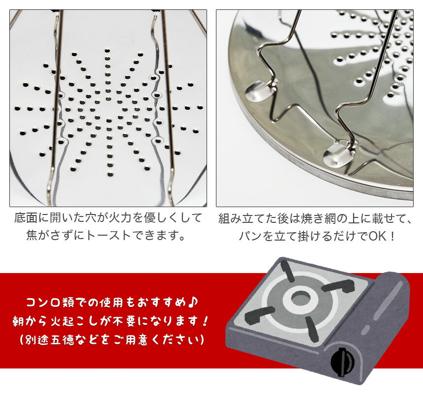 【メール便/送料無料】キャンピングトースター フォールディングトースター アウトドア キャンプ BBQ 調理器具 パン焼き器 トースト 食パン ロールパン ホットドッグ クッキング 便利グッズ通販格安セール情報 楽天 通販