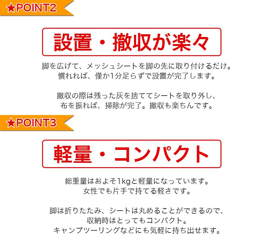 焚き火台 焚火台 メッシュシート ファイヤースタンド ファイアスタンド キャンプファイヤー 軽量 コンパクト 収納袋付属 折りたたみ キャンプツーリング キャンツー バイク アウトドア キャンプ 薪通販格安セール情報 楽天 通販