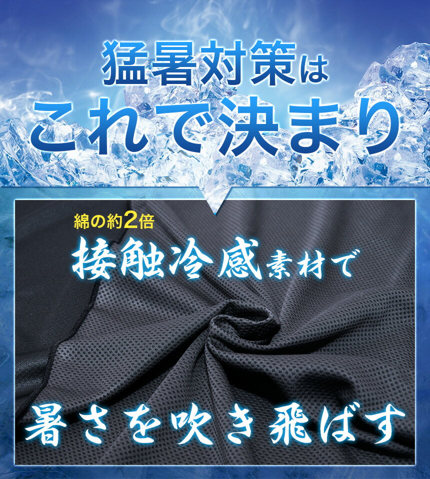 【メール便/送料無料】冷感タオル クールタオル 頭巻きタオル 男性 メンズ ブラック 約100cm 吸汗速乾 アウトドア スポーツタオル 釣り フィッシング ロングタオル 冷却タオル 暑さ 熱中症 紫外線 対策 予防 汗止め ガテン系 便利グッズ 夏 車中泊通販格安セール情報 楽天 通販