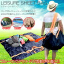 【送料無料】レジャー シート バッグ 2WAY 敷物 収納 ...