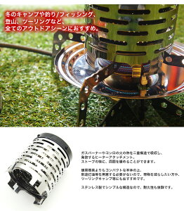 アタッチメントヒーター キャンプ ストーブ 冬 キャンプ 暖房 屋外 用品 器具 シングル バーナー コンロ アクセサリー ガス 五徳 ゴトク ハンドル 設置 アウトドア 釣り フィッシング 登山 ツーリング通販格安セール情報 楽天 通販