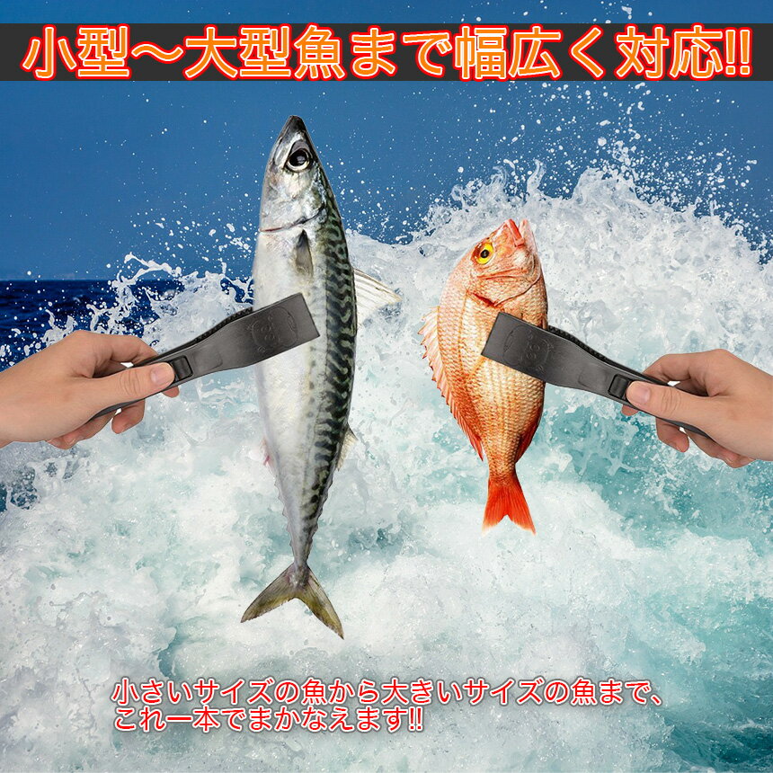 【メール便/送料無料】折りたたみ フィッシュ トング グリップ プライヤー 魚 つかみ キャッチャー グリッパー ボガグリップ 軽量 コンパクト バス釣り 海 川 釣り 道具 用品 フィッシング ツール 便利 アイテム グッズ通販格安セール情報 楽天 通販