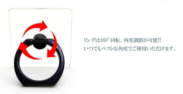 スマホリング 透明 おしゃれ クリア タイプ スタンド ホルダー かっこいい かわいい 指 ホールド ケース 隠さない レディース メンズ スマートフォン Android iPhone 用品 グッズ アイテム