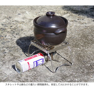 クッカースタンド 五徳 折りたたみ グリル アウトドア バーベキュー BBQ ダッチオーブン スキレット バーナー コンロ 16×16cm 耐荷重10kg通販格安セール情報 楽天 通販