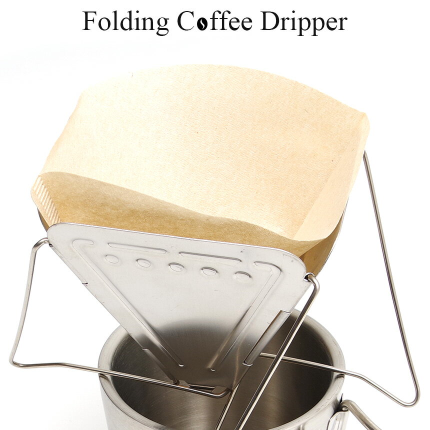 【メール便/送料無料】折りたたみ式 コーヒードリッパー キャンプ 登山 アウトドア フォールディング 持ち運び 焚き火台型 ドリップコーヒー 調理器具 折り畳み ソロキャンプ バイクツーリングキャンプ ツーキャン 便利 グッズ アイテム