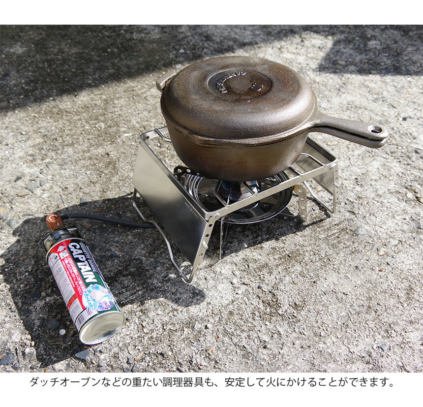 クッカースタンド 風防付き 5段階高さ調節機能 五徳 折りたたみ グリル アウトドア バーベキュー BBQ ダッチオーブン スキレット バーナー コンロ 26×24cm 耐荷重20kg通販格安セール情報 楽天 通販