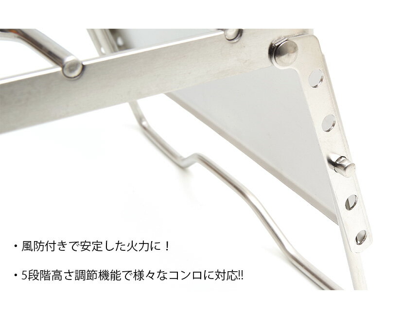 クッカースタンド 風防付き 5段階高さ調節機能 五徳 折りたたみ グリル アウトドア バーベキュー BBQ ダッチオーブン スキレット バーナー コンロ 26×24cm 耐荷重20kg通販格安セール情報 楽天 通販