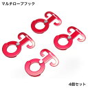 【メール便/送料無料】ロープ マ...