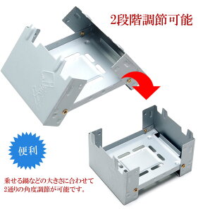 【メール便/送料無料】ポケットコンロ ミニコンロ ストーブ ポケットサイズ 固形燃料ストーブ 非常用 キャンプ アウトドア通販格安セール情報 楽天 通販