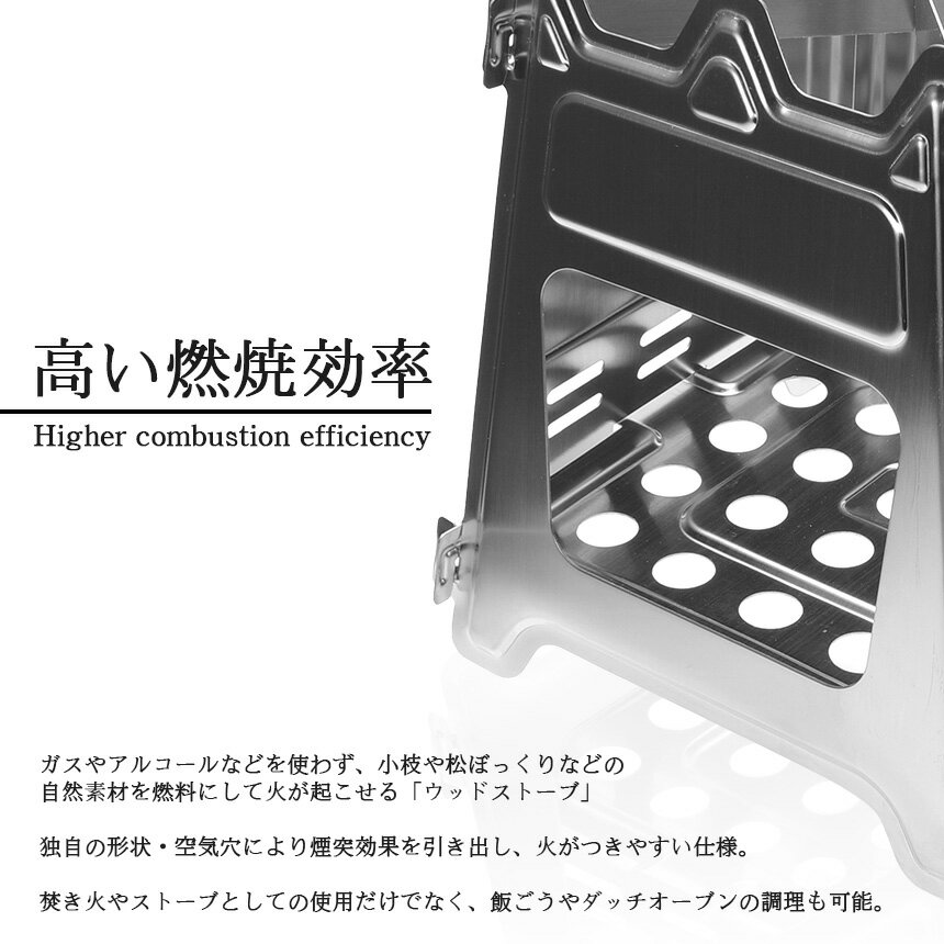 【メール便/送料無料】 ウッド ストーブ キャンプ 薪 ストーブ 冬 暖房 火起こし器 火おこし器 焚き火台 はんごう 飯盒 炊爨 炊飯 五徳 クッカー コッヘル アウトドア用品 自然 防風 煙突 小型 コンパクト 収納 袋 付属通販格安セール情報 楽天 通販