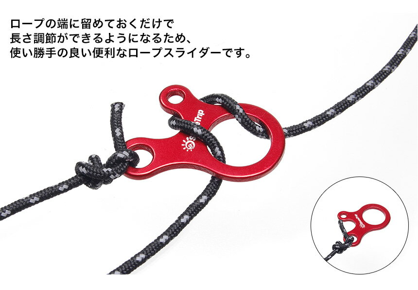 【メール便/送料無料】自在金具 ロープ テンショナー コード スライダー 10個セット 収納袋付き アルミ合金製 高強度 軽量 キャンプ テント タープ 用 アウトドア ランタン通販格安セール情報　楽天　通販