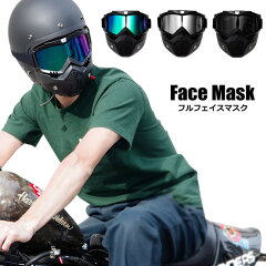 https://thumbnail.image.rakuten.co.jp/@0_mall/auc-carover/cabinet/item/2019/whiteback/mo-bimask.jpg