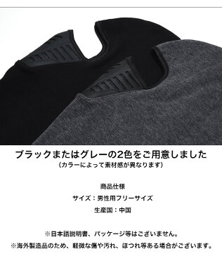 【メール便/送料無料】ヘルメット インナーマスク ネックウォーマー 裏起毛 保温 スノボー スキー 釣り サバゲー 目出し帽