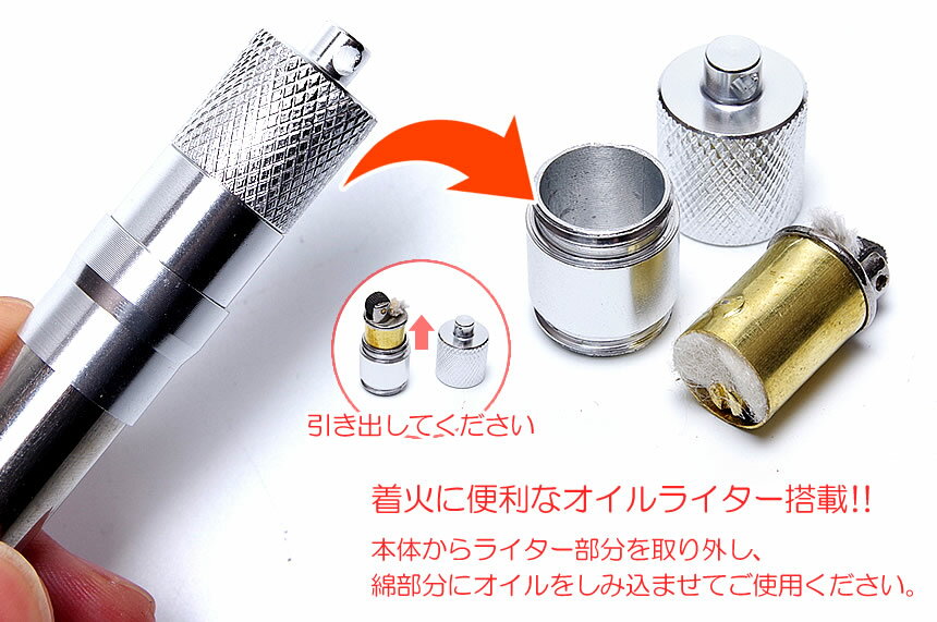 火吹き棒 ライター 伸縮 2in1 着火 火おこし 火吹き 火起こし コンパクト通販格安セール情報 楽天 通販