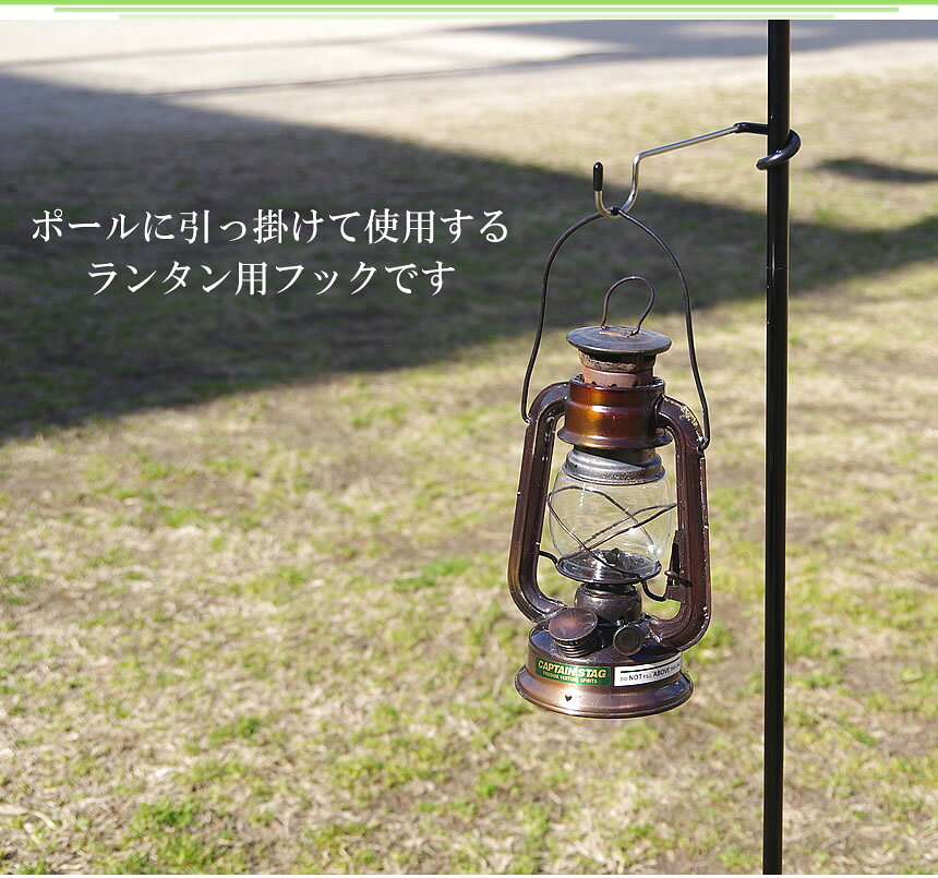 （2個セット） ランタンフック 小型 吊り下げ コンパクト 引っ掛け フック BBQ キャンプ アウトドア 用品 アイテム グッズ auc-carover-10005665 GoodsLand サンプル画像2