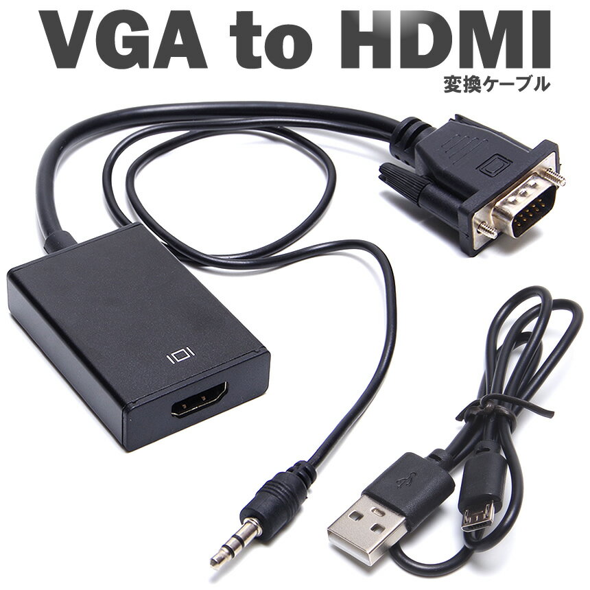 VGA to HDMI Ѵ֥ ץ ֥ С б USB ѥ