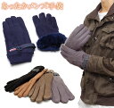 手袋 メンズ スマホ対応 防寒 暖かい 冬用 スエード 裏起