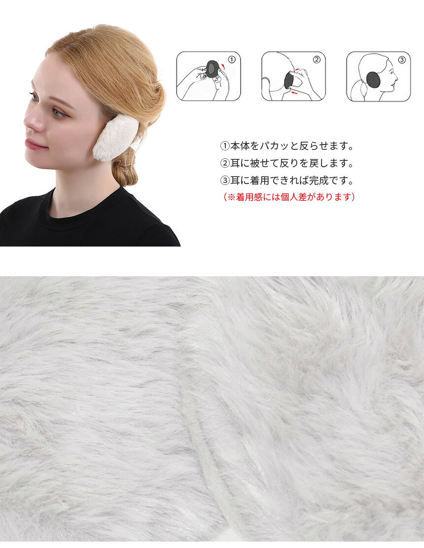 イヤーマフ 防寒 耳カバー 耳あて 大人 レディース かわいい ふわふわ モコモコ GD-ERCV-MOF
