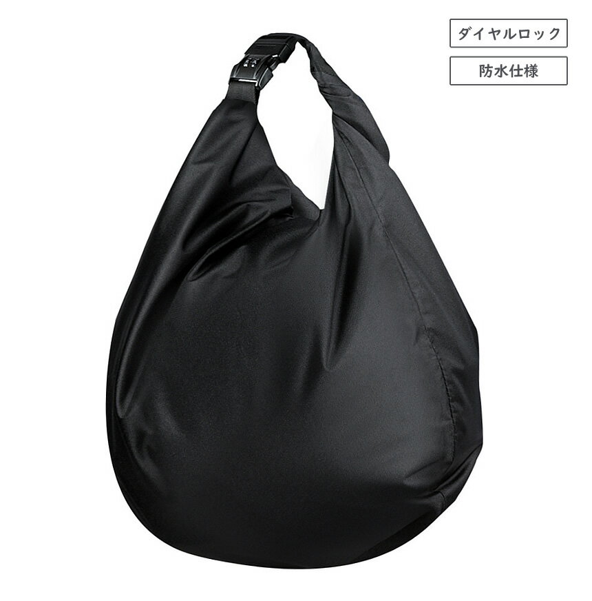 ヘルメットバッグ 防水 大容量 バイク ヘルメット バイク 収納 バイク ヘルメット レインウェアのサムネイル