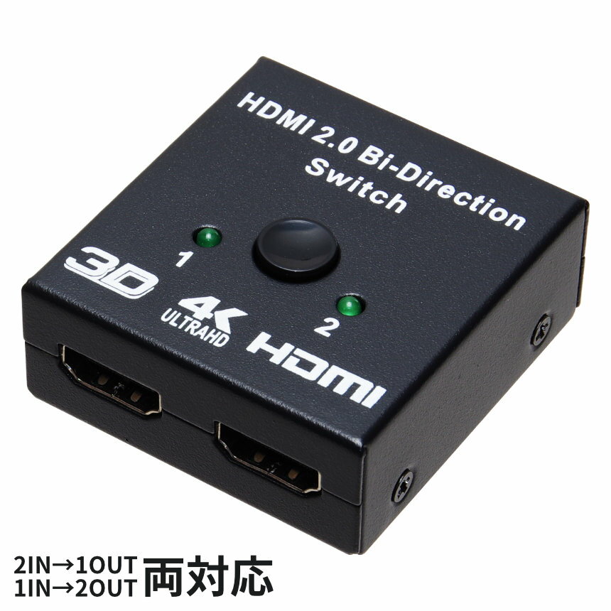 HDMI 쥯 ʬ۴ ش 2IN1OUT 1IN2OUT 4Kб HDMI2.0 ư å ץ ѥ 