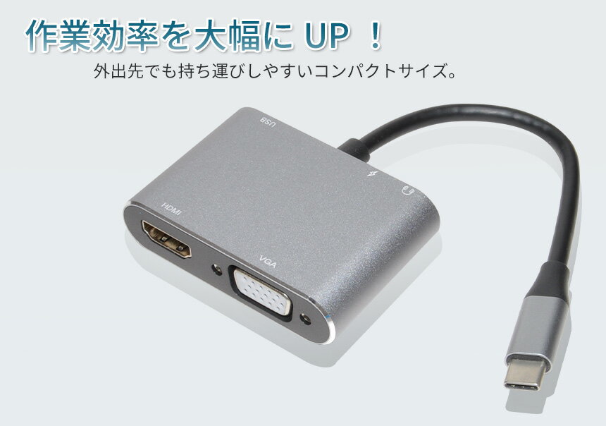 Type-C ハブ 5in1 変換アダプター USB-C 4K＠30Hz HDMI PD給電 対応 100W VGA 3.5mm Aux タイプC 急速充電 軽量 スマホ タブレット PC パソコン