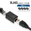 RJ45 LAN֥ Ĺͥ ѥͥ 4ĥå ͥ Ѥ­ Ĺ ͭLAN PC 롼 RJ-45 ֥å 