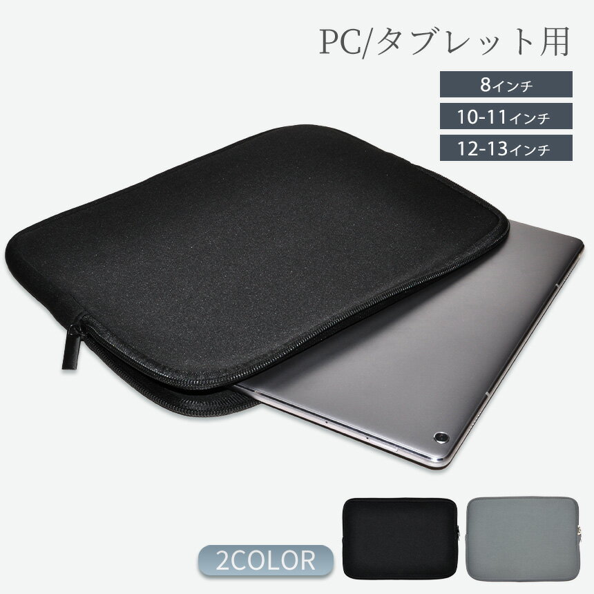 楽天市場】タブレット ケース 10台の通販 楽天市場】タブレット ケース 10台の通販