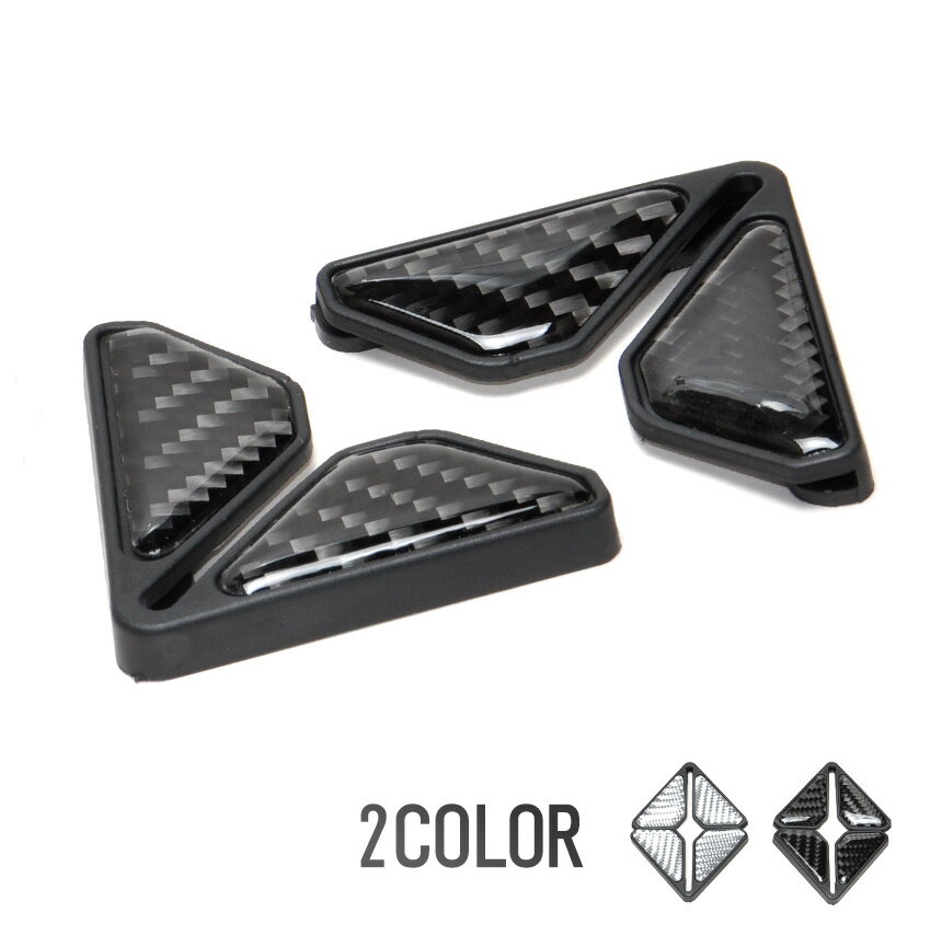 ドア エッジ ガード プロテクター コーナーガード 傷防止 カバー 両面 テープ PVC 自動車 用 カー用品 アクセサリ