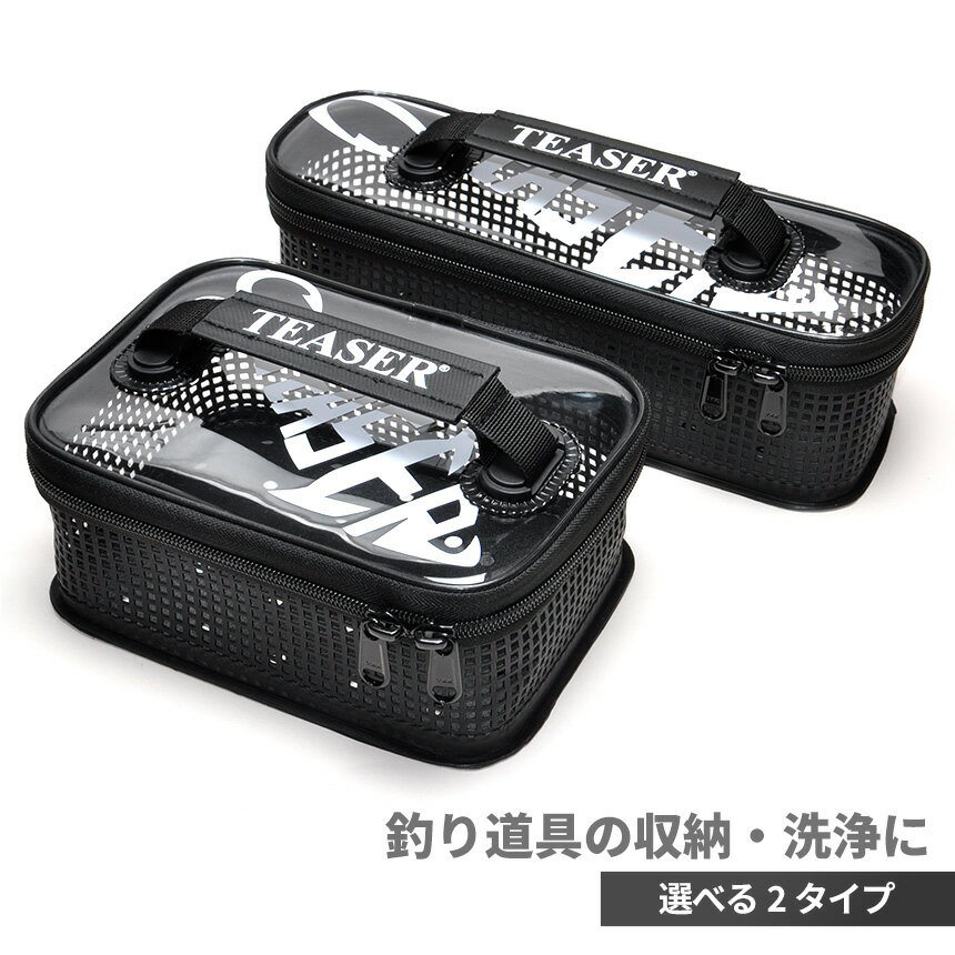 gd-meshcase-01.jpg gd-meshcase-01.jpg