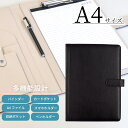 バインダー カバー A4 システム手帳 多機能 メモ帳 ファイル クリップボード スマホ ホルダー カード 書類 収納 ビジネス