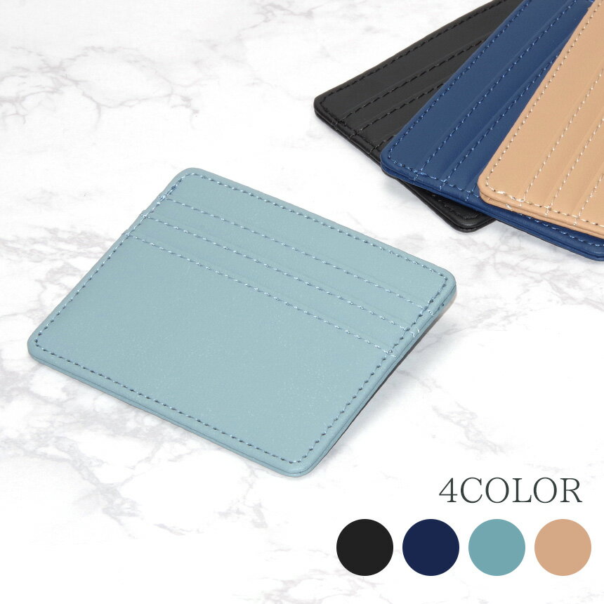 ミニ カードケース スリム 薄型 おしゃれ クレジット カード 入れ 小物入れ PU レザー パスケース 財布 軽量