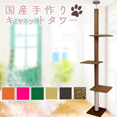 https://thumbnail.image.rakuten.co.jp/@0_mall/auc-cat-tower18/cabinet/top/01651100/05065615/imgrc0072050057.jpg