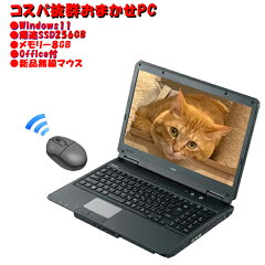 https://thumbnail.image.rakuten.co.jp/@0_mall/auc-catnet-pc/cabinet/22222pc.jpg