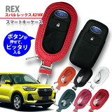 ̾ǽ ޡȥ Х A201F å  (6) Х륯ꥢդ ܳ С åԥ̵  SUBARU REX KEYCASE