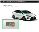 トヨタ プリウス ZVW30 Sツーリングセレクション G'sモデル G'sロゴ ブラッククロームエンブレム TOYOTA PRIUS