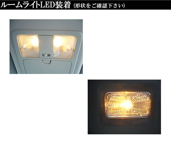 ニッサン フェアレディZ Z33/HZ33用 室内LEDルームランプ3点セット（AWESOME/オーサム）【簡単取付キット付き♪】