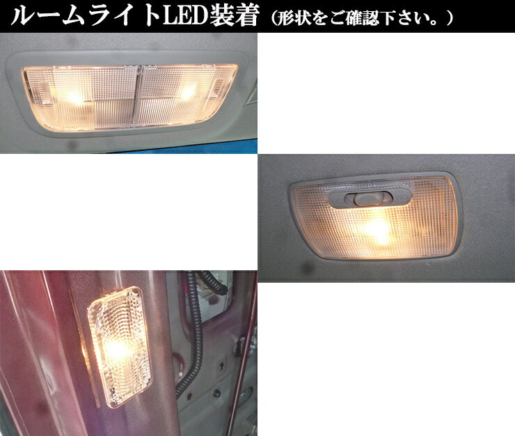 ホンダ グレイス GM4/5用室内LEDルームランプ4点セット（AWESOME/オーサム）【簡単取付キット付き♪】02P05Nov16