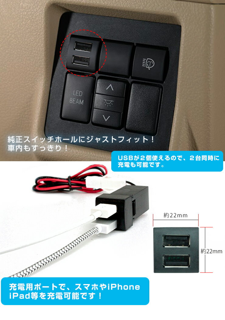 USBが2個させて便利 スイッチホールカバーにぴったり QC3.0搭載 トヨタ 150系ランドクルーザープラド 2ポートUSB追加キット 急速充電 USB増設ポート USBソケット TOYOTA スマホ充電 ランクル 50%OFF! 純正スイッチタイプ 充電用 LANDCRUISER USBが2個させて便利 スイッチホールカバーにぴったり QC3.0搭載 トヨタ 150系ランドクルーザープラド 2ポートUSB追加キット 急速充電 USB増設ポート USBソケット TOYOTA スマホ充電 ランクル 50%OFF! 純正スイッチタイプ 充電用 LANDCRUISER