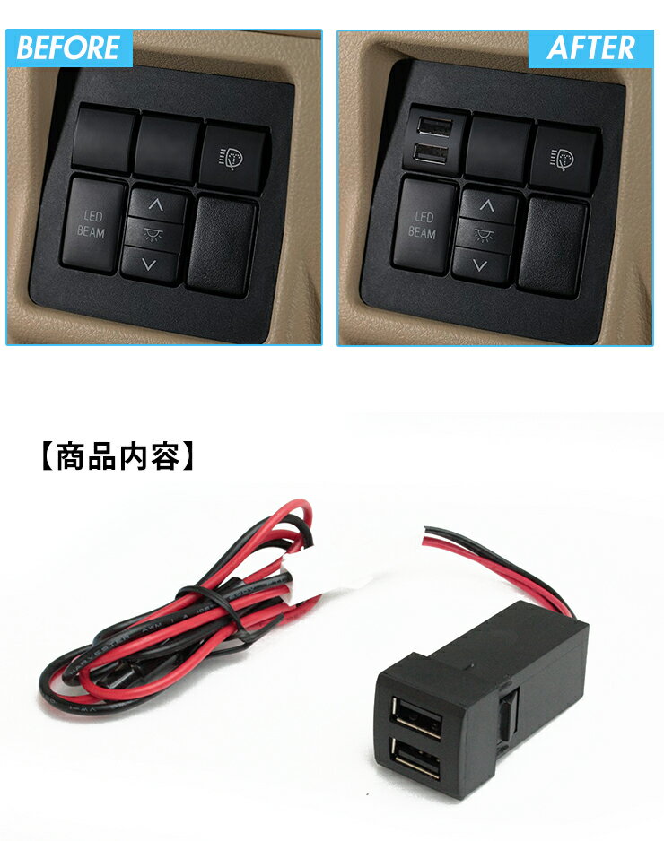 �ȥ西 150�ϥ��ɥ��롼�����ץ�� 2�ݡ���USB�ɲå��å� ��®���šڥȥ西C�����ס� USB���ߥݡ��� ���������å������� ������ ���ޥ۽��� USB�����å� TOYOTA LANDCRUISER ��󥯥�