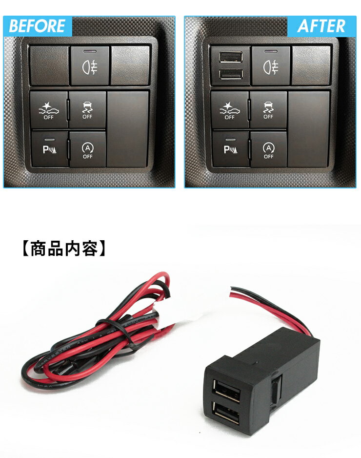 �����ϥ� 200�� ���å��� 2�ݡ���USB�ɲå��å� ��®���šڥȥ西C�����ס� USB���ߥݡ��� ���������å������� ������ ���ޥ۽��� USB�����å� DAIHATSU A200S A210S���� USB �ɲ� ROCKY