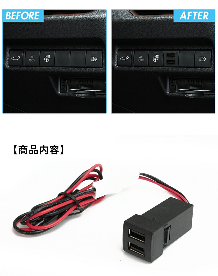 �ȥ西 50�� RAV4 2�ݡ���USB�ɲå��å� ��®���šڥȥ西C�����ס� USB���ߥݡ��� ������ ���ޥ۽��� USB�����å� TOYOTA MXAA52 MXAA54 ���� USB �ɲ� ��֥ե���