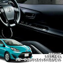 【トヨタ純正】 NHP10 アクアG'sパワーウインドゥスイッチパネルセットTOYOTA AQUA