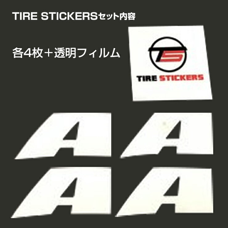 DIY タイヤステッカー 4枚入り (A～Z)TIRE STICKERS DIY TIRE LETTERING タイヤステッカー DIY タイヤレタリング ロゴ おしゃれ 文字 アルファベット ドレスアップ タイヤ ホワイトレター 簡単取り付け