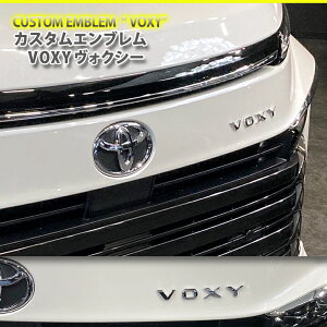 ȥ西 90 (VOXYʸ) ֥2ʥå/ޥåȥ֥åTOYOTA VOXY ʸ֥ CUSTOM EMBLEM LOGO