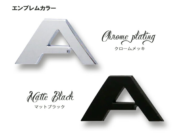 ちょっとした遊び心 トヨタ ライズ Sale 74 Off Raize 文字 カスタムロゴエンブレム2色 Toyota 文字エンブレムcustom クロームメッキ Logo マットブラック Emblem