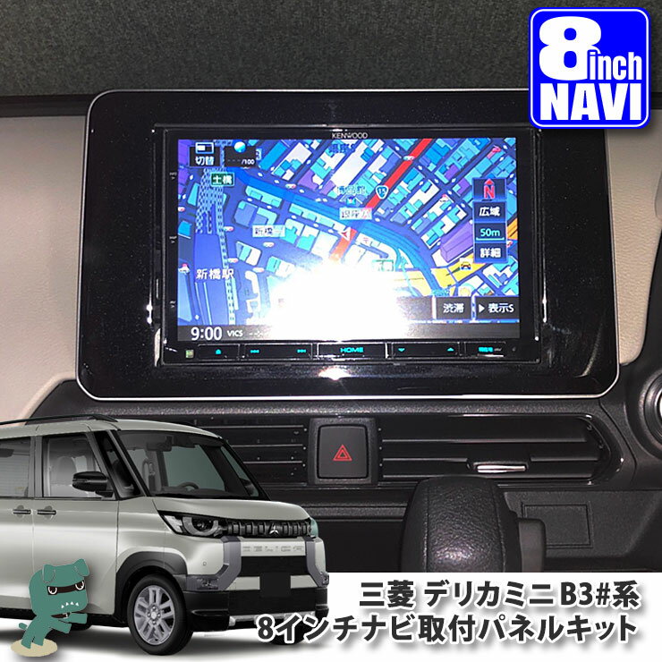 ドラレコ 固定 マウント ドライブレコーダー ドラレコ 固定 マウント 取付 ドラレコ 固定 車載カメラ 固定マウント 送料無料