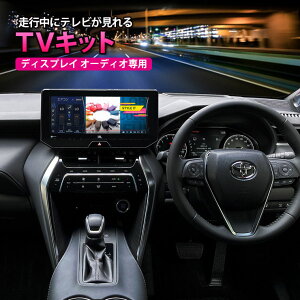 ȥ西 MXPK10 R3.7˥ƥӥå ǥץ쥤ǥ˥ƥӤTVå ڥƥӥåȡۡڥƥӥ󥻥顼TOYOTA AQUA MXPK10 MXPK11 MXPK15 MXPK16